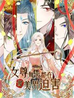 The Beauty and Her Adonises - Manhua, Action, Drama, Fantasy, Harem, Historical, Martial Arts, Romance, Shounen